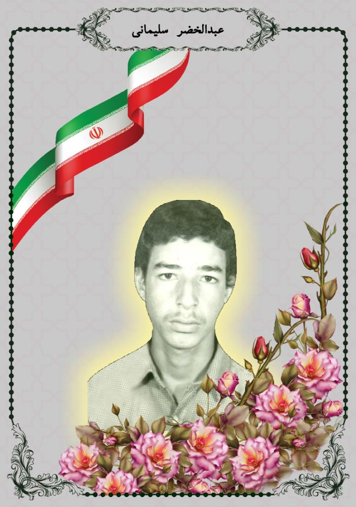 فاقد تصویر
